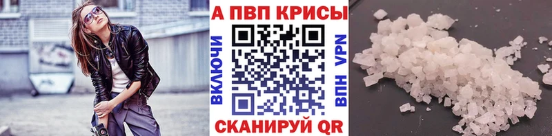 blacksprut онион  продажа наркотиков  Ухта  A-PVP СК 