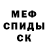 Метадон белоснежный Olga Klimovica