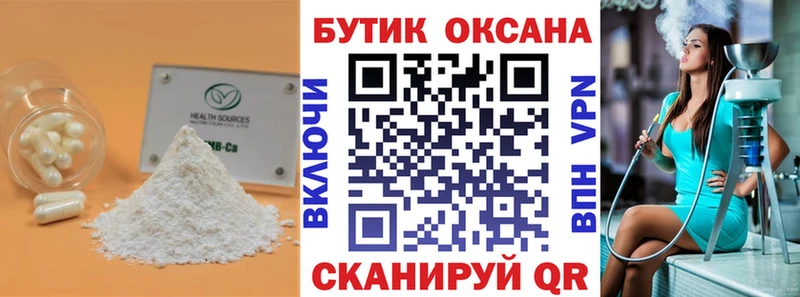 где продают наркотики  Ухта  БУТИРАТ GHB 