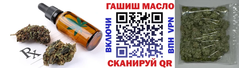 Печенье с ТГК марихуана  где купить наркоту  ОМГ ОМГ онион  darknet Telegram  Ухта 