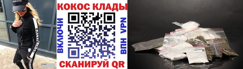 Кокаин Fish Scale  Ухта 