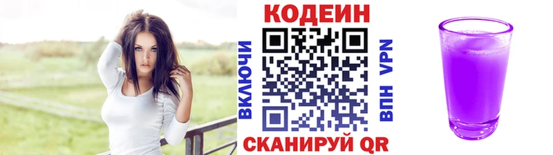 Codein напиток Lean (лин)  KRAKEN ссылки  даркнет состав  как найти наркотики  Ухта 
