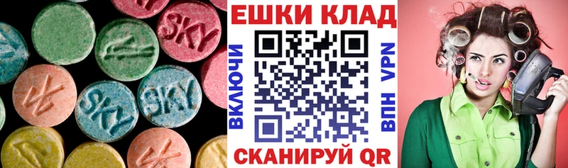 Экстази 280мг  даркнет Telegram  Ухта 
