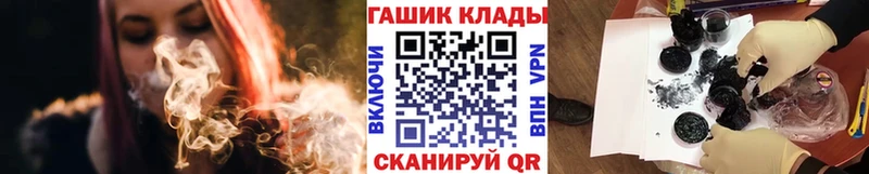 купить наркотик  Ухта  ГАШ гарик 