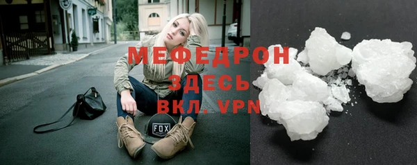 каннабис Михайловск