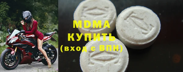 мяу мяу кристалл Медногорск