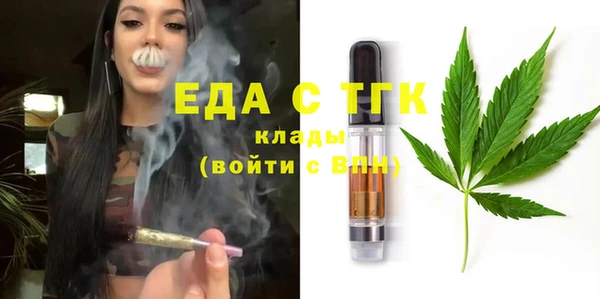 мяу мяу кристалл Медногорск