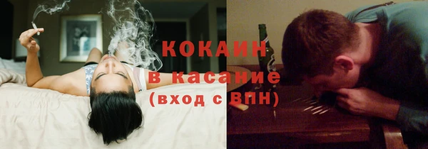 каннабис Михайловск