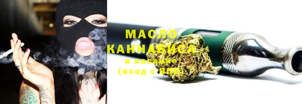 каннабис Михайловск