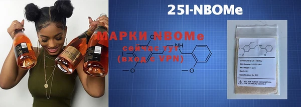 мяу мяу кристалл Медногорск