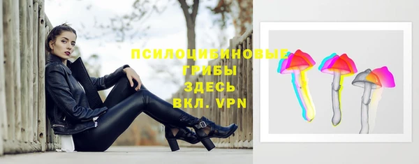 каннабис Михайловск