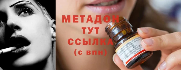 мяу мяу кристалл Медногорск