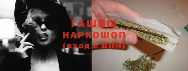 каннабис Михайловск
