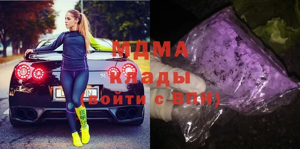 синтетический гашиш Медвежьегорск