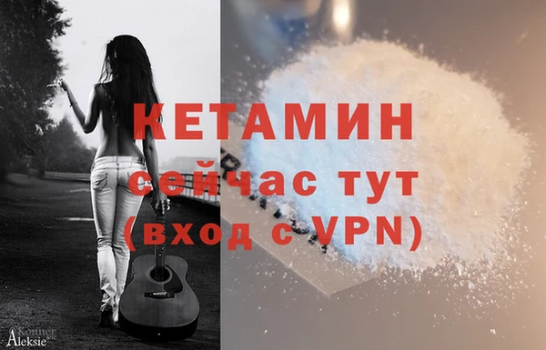 каннабис Михайловск
