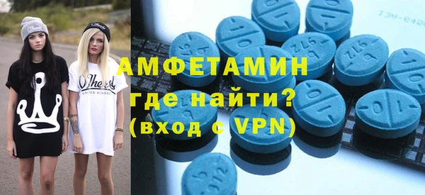 мяу мяу кристалл Медногорск