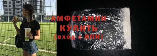 мяу мяу кристалл Медногорск