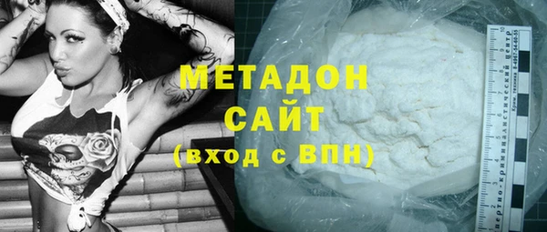 мяу мяу кристалл Медногорск