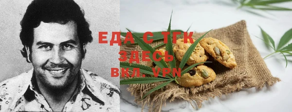синтетический гашиш Медвежьегорск