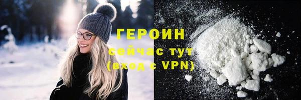 каннабис Михайловск