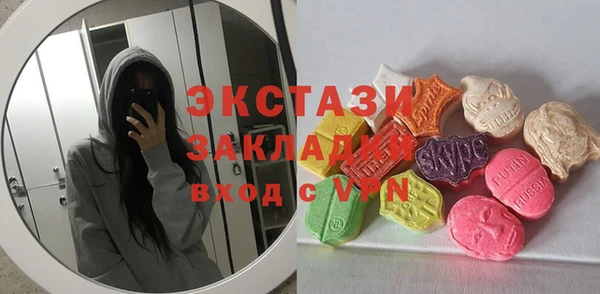 синтетический гашиш Медвежьегорск