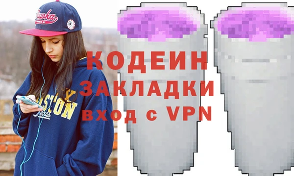 каннабис Михайловск