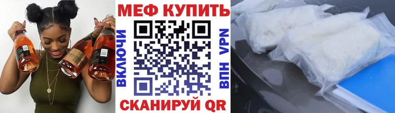 где можно купить Ухта Меф mephedrone