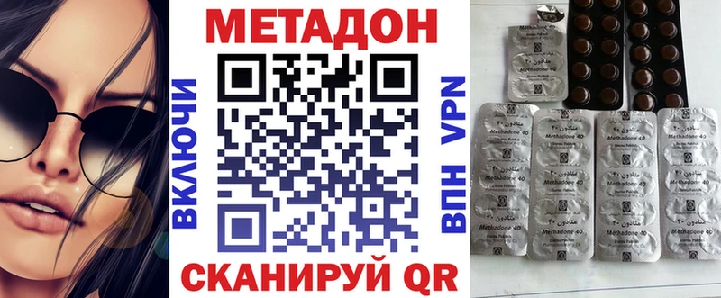 что такое наркотик Ухта Метадон мёд