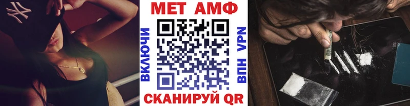 МЕТАМФЕТАМИН кристалл  купить закладку  Ухта 