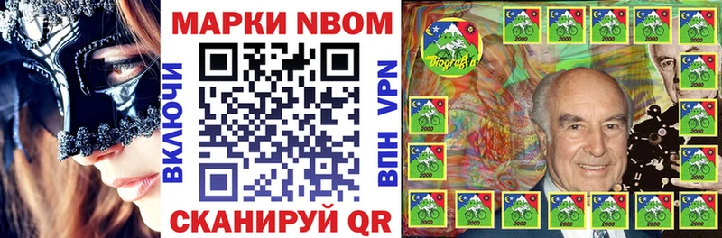 где продают   Ухта  Марки NBOMe 1,5мг 