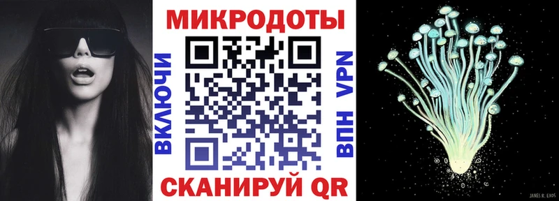 Псилоцибиновые грибы прущие грибы  дарнет шоп  Ухта 
